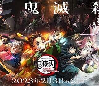 Demon Slayer Swordsmith Village Arc izle