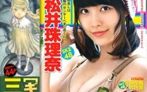 Gigantomakhia-manga