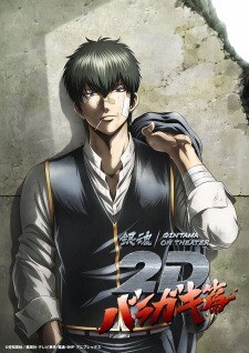 2023 Sonbahar Animeleri