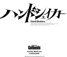 Hand Shakers
