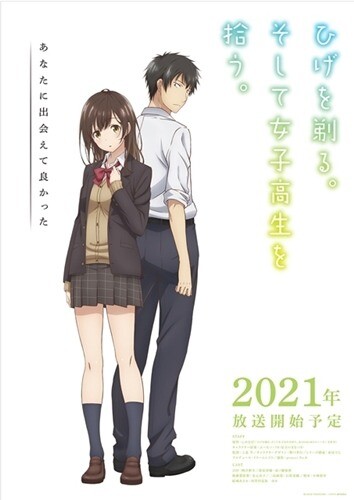 2021 Bahar Animeleri
