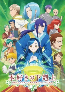 2022 Bahar Animeleri