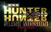 Hunter x Hunter The Last Mission