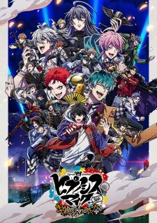 2023 Sonbahar Animeleri listesi