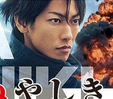 Inuyashiki Live Action Filmi izle
