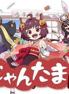 2022 ilkbahar anime listesi