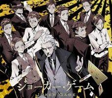 Joker-game-animesinden-ilk-fragman