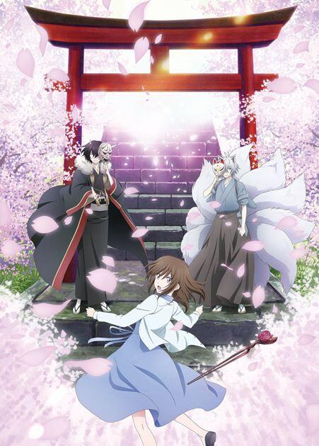 Kakuriyo no Yadomeshi izle