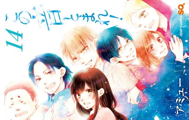 Kono Oto Tomare! izle