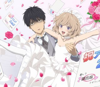 kyokou suiri 2. sezon