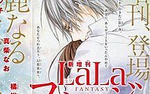 Lala-Fantasy-Ozel-Sayisi-Dopdolu