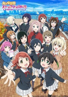 2022 Bahar Dönemi Anime