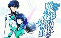 Mahouka Koukou no Rettousei