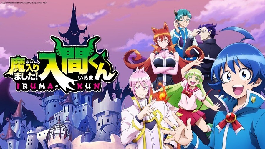 Mairimashita! Iruma-kun Animesine 2. Sezon Geliyor Mairimashita! Iruma-kun Animesine 2. Sezon Geliyor