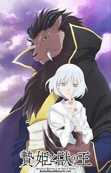 2023 ilkbahar animeleri