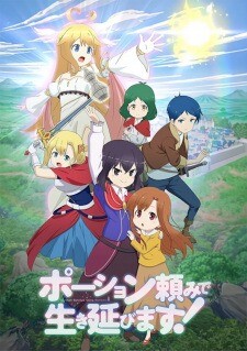 Hikikomari Kyuuketsuki no Monmon 2.Bölüm – Asya Animeleri