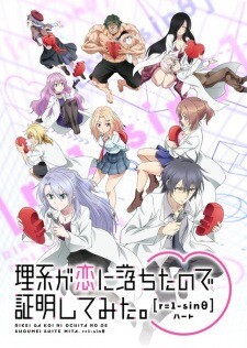 2022 Bahar Animeleri