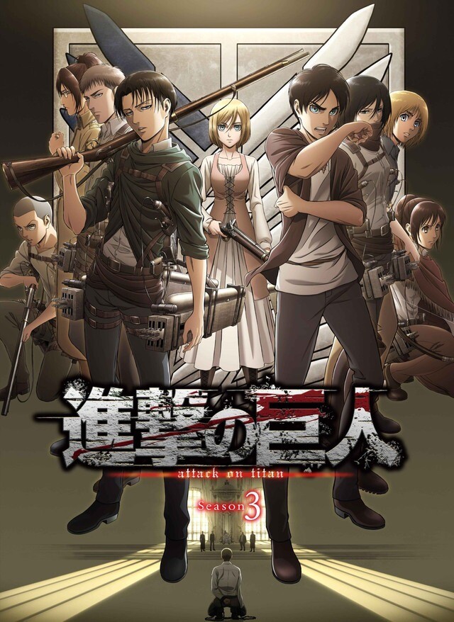 Shingeki no Kyojin 3. Sezon Fragmanı Shingeki no Kyojin 3. Sezon Fragmanı