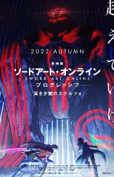 2022 Sonbahar Animeleri