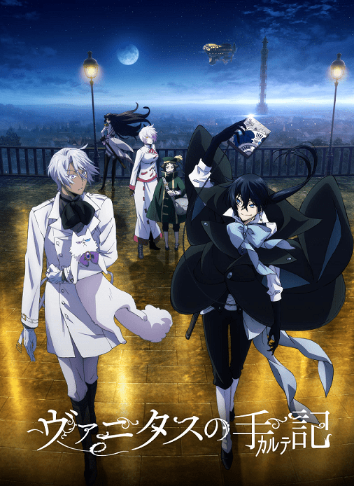 Vanitas no Carte: The Case Study of Vanitas izle