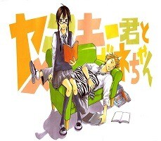 yankee-kun to megane-chan