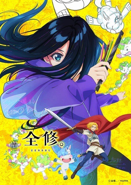 2025 anime önerileri