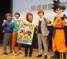 akira-toriyama-sasirtti