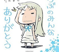 AnoHana Ekibinin Yeni Filminin İsmi