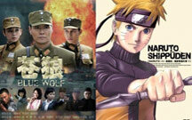 anti-japon-drama-naruto
