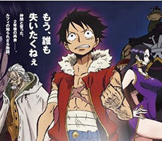 Ardı Ardına 3 One Piece 3D2Y Videosu