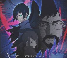 B: The Beginning 2. Sezon izle