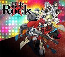 bakumatsu-rock-muzikal-oluyor