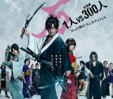 Blade of the Immortal Live Action filmi izle