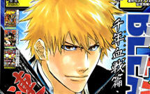 bleach-507-manga-kapak