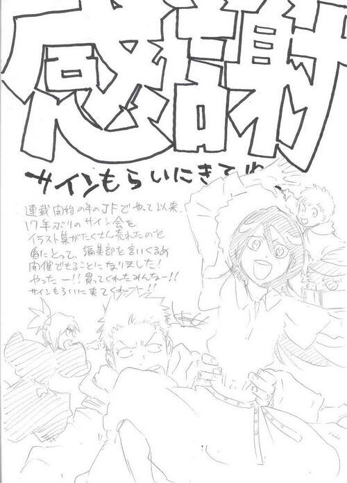 Tite Kubo'dan Bleach JET Artbook Çalışması İçin İmza Günü