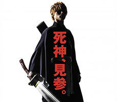 Bleach Live Action Filminin İlk Fragmanı
