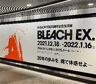 bleach shibuya reklam
