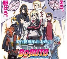 Boruto: Naruto The Movie Seyircilerine Özel Kitapçık