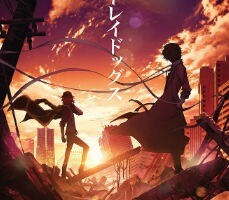 bungou stray dogs anime filmi duyuruldu