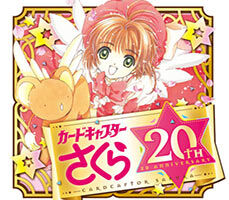 Cardcaptor Sakura'ya Yeni Anime Projesi