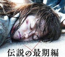 cok-gecmeden-rurouni-kenshin-the-legend-ends