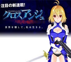 Sunriseın-Yeni- Mecha-Animesi-Cross-Ange-Ekimde-Geliyor
