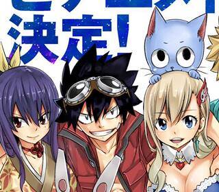 edens zero anime oluyor