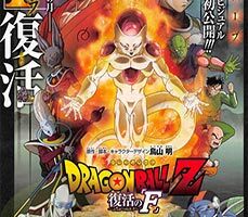 Efsane Düşman Frieza Geri Dönüyor