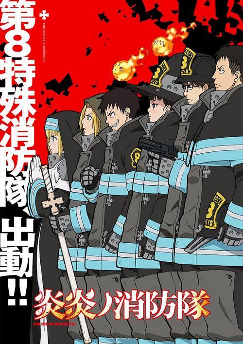 Enen no Shouboutai izle
