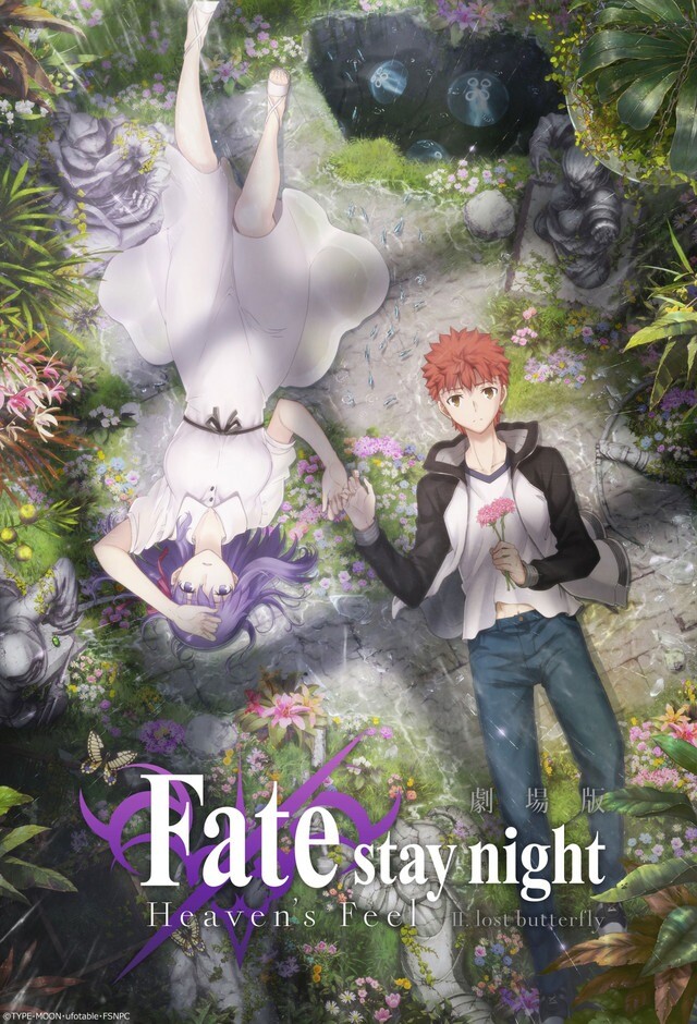 Fate/stay night Heaven's Feel Üçlemesinin İkinci Filmi