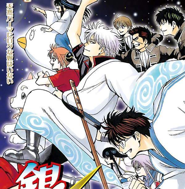 Yeni Gintama Anime Filmi Geliyor Yeni Gintama Anime Filmi Geliyor