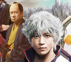 Gintama live-action 2. fragman
