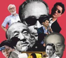 başlangıcından günümüze japon sineması kitabı