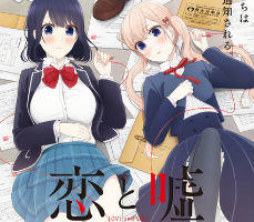 Koi to Uso 1. Bölüm İzle